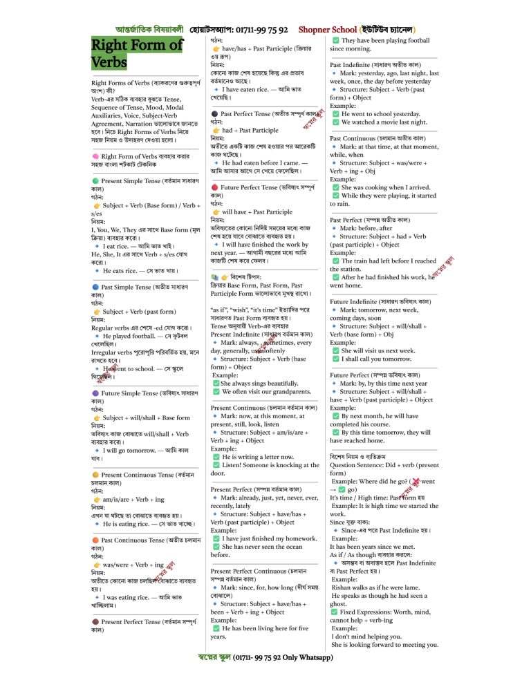 1_2_3_4_5_merged_page-0002